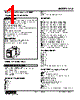 LCS-2B-R Datasheet HTML 1Page - M-System Co.,Ltd. 