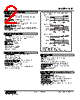 KSL-F5-R Datasheet HTML 2Page - M-System Co.,Ltd. 