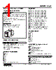 LCS2-2D-R Datasheet HTML 1Page - M-System Co.,Ltd. 