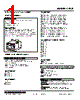 LPCE-651-R Datasheet HTML 1Page - M-System Co.,Ltd. 