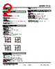 LPCA-65D-R Datasheet HTML 2Page - M-System Co.,Ltd. 