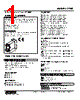 LTHZ-243-R Datasheet HTML 1Page - M-System Co.,Ltd. 