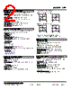 LPF-45P.MA-R Datasheet HTML 2Page - M-System Co.,Ltd. 