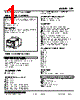 LPF-16P.MA-R Datasheet HTML 1Page - M-System Co.,Ltd. 