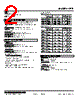 LRP-15P6-R Datasheet HTML 2Page - M-System Co.,Ltd. 