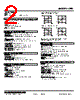 LPD-23PC-R Datasheet HTML 2Page - M-System Co.,Ltd. 