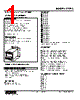 LTCEC-115D-R Datasheet HTML 1Page - M-System Co.,Ltd. 