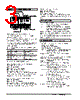 LSMT2-101G1-R Datasheet HTML 3Page - M-System Co.,Ltd. 