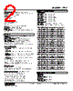 47LV-2D0YR-R Datasheet HTML 2Page - M-System Co.,Ltd. 
