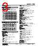 47DR-1017-R Datasheet HTML 3Page - M-System Co.,Ltd. 