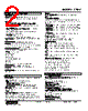 47DV-2016-R Datasheet HTML 2Page - M-System Co.,Ltd. 