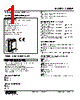 48NDR-2GD-R Datasheet HTML 1Page - M-System Co.,Ltd. 