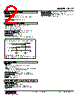 ALCT-541-R Datasheet HTML 2Page - M-System Co.,Ltd. 