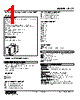 ALCT-522-R Datasheet HTML 1Page - M-System Co.,Ltd. 