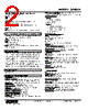 48NDVA-2RAZ-R Datasheet HTML 2Page - M-System Co.,Ltd. 
