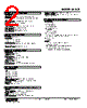 M2CE-1B-R2/CE Datasheet HTML 2Page - M-System Co.,Ltd. 