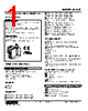 M2CE-5B-R2/CE Datasheet HTML 1Page - M-System Co.,Ltd. 