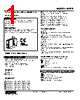 M2PE-52-R2/CE Datasheet HTML 1Page - M-System Co.,Ltd. 