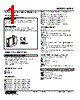 M2PA-13-R2/CE Datasheet HTML 1Page - M-System Co.,Ltd. 