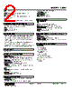48NV-2RGVC-R Datasheet HTML 2Page - M-System Co.,Ltd. 