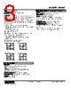 MUWT034C2-R Datasheet HTML 3Page - M-System Co.,Ltd. 