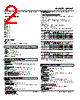 MUWT02A02-R Datasheet HTML 2Page - M-System Co.,Ltd. 