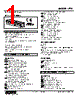 R7D-DC16B-R Datasheet HTML 1Page - M-System Co.,Ltd. 