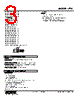 R7D-DC16B-R Datasheet HTML 3Page - M-System Co.,Ltd. 