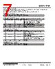 R7ML-TS4-R Datasheet HTML 7Page - M-System Co.,Ltd. 