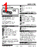 R7ML-YV2-R Datasheet HTML 1Page - M-System Co.,Ltd. 