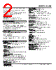 SC200-12-R Datasheet HTML 2Page - M-System Co.,Ltd. 