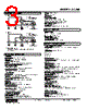 SC200-12-R Datasheet HTML 3Page - M-System Co.,Ltd. 