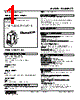 R80NECT1-R Datasheet HTML 1Page - M-System Co.,Ltd. 