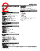 RBS-33-R Datasheet HTML 2Page - M-System Co.,Ltd. 
