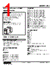 SES-2AC-R Datasheet HTML 1Page - M-System Co.,Ltd. 