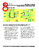 PL580-37OC-R Datasheet HTML 8Page - PhaseLink Corporation 