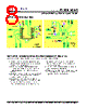 PL580-68OC-R Datasheet HTML 8Page - PhaseLink Corporation 