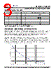 PL580-37QCL-R Datasheet HTML 3Page - PhaseLink Corporation 