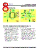 PL680-38OC-R Datasheet HTML 8Page - PhaseLink Corporation 