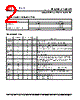 PL680-38OCL-R Datasheet HTML 2Page - PhaseLink Corporation 