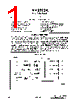 AM9513API Datasheet HTML 1Page - Advanced Micro Devices 