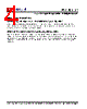 PLL701-17SCL-R Datasheet HTML 4Page - PhaseLink Corporation 