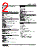 W2PE-1GD-R2/UL Datasheet HTML 2Page - M-System Co.,Ltd. 