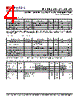 PLL502-37OC-R Datasheet HTML 4Page - PhaseLink Corporation 