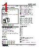 WSP-2BA-R Datasheet HTML 1Page - M-System Co.,Ltd. 
