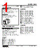 WSBS-2CC-R Datasheet HTML 1Page - M-System Co.,Ltd. 