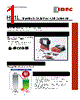 HS1L-R44KMSRM-R Datasheet HTML 1Page - IDEC Corporation 