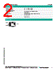 U-P4-RX Datasheet HTML 2Page - Pepperl+Fuchs Inc. 