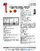 125LS10-R Datasheet HTML 1Page - Vishay Siliconix 