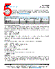 125LS20-R Datasheet HTML 5Page - Vishay Siliconix 